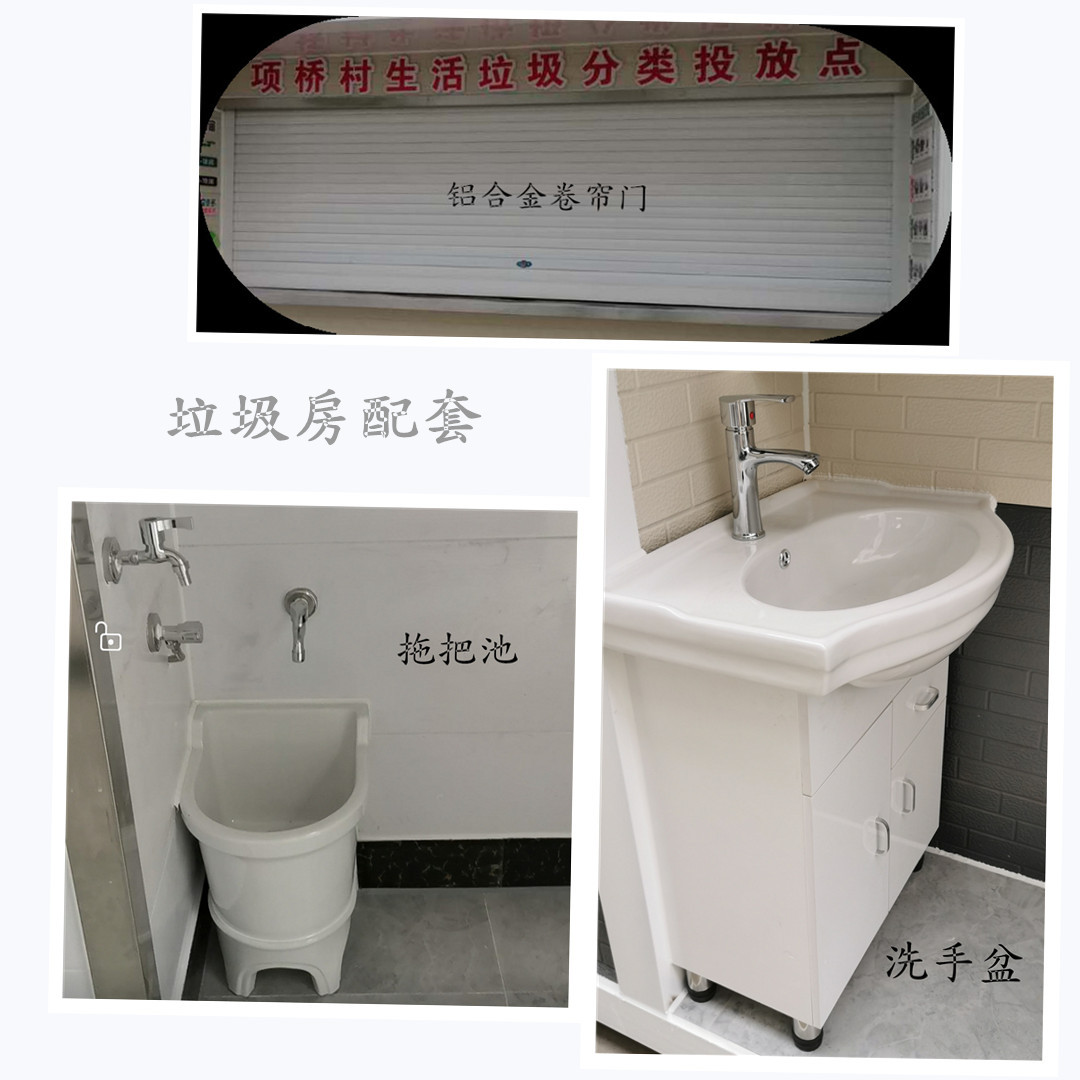 農(nóng)村生活尖山垃圾房配套