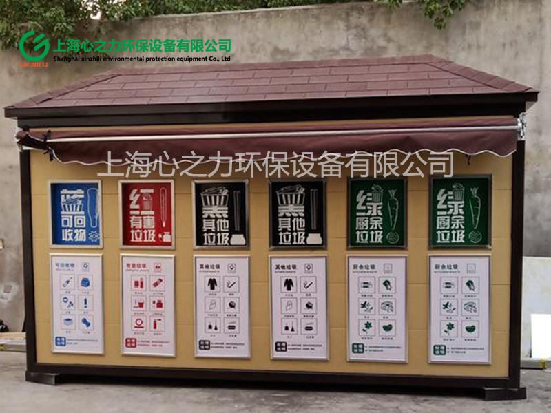小區(qū)南海垃圾房