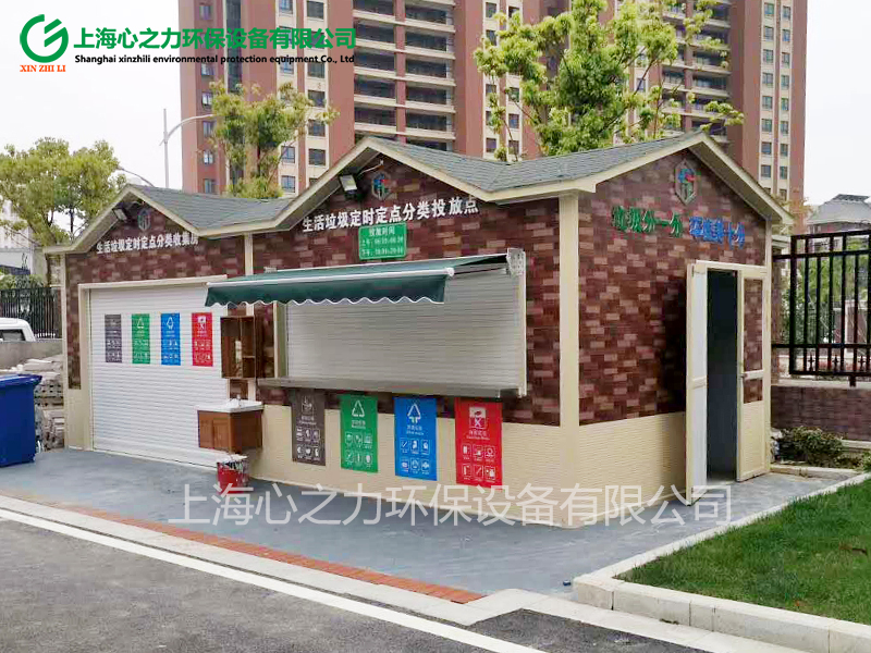 小區(qū)荊州垃圾房