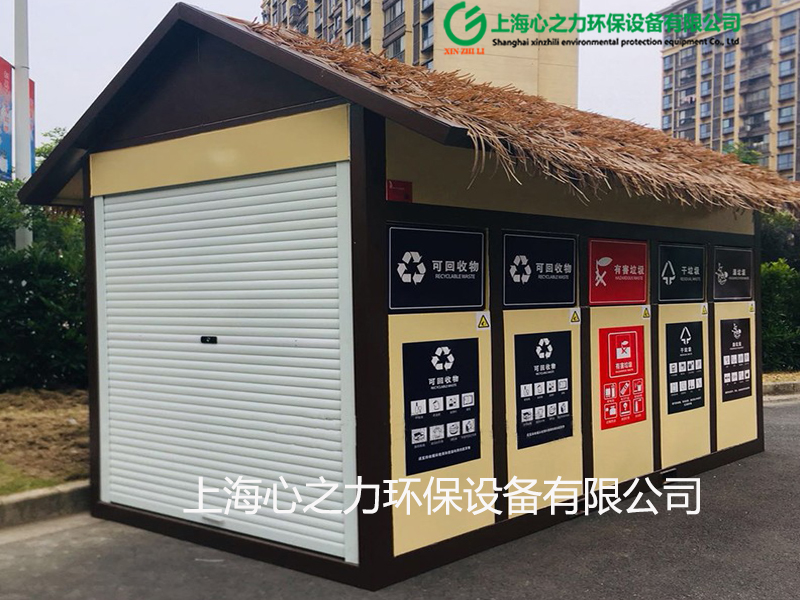 小區(qū)從化環(huán)保從化垃圾房定制