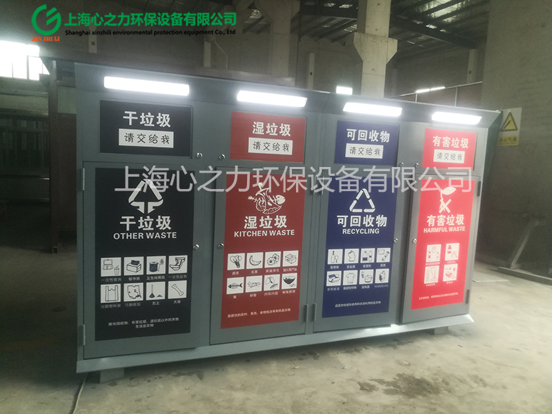 中堂鎮(zhèn)垃圾房定制