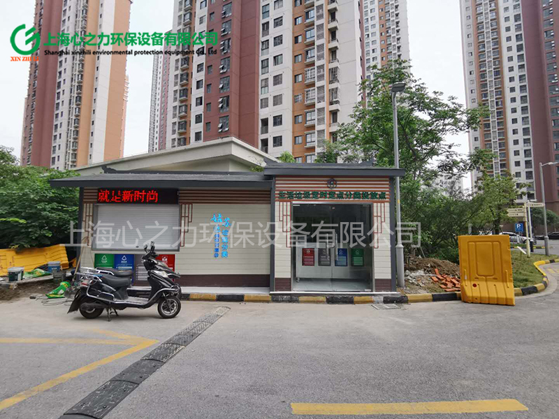 小區(qū)生活神農(nóng)架垃圾房
