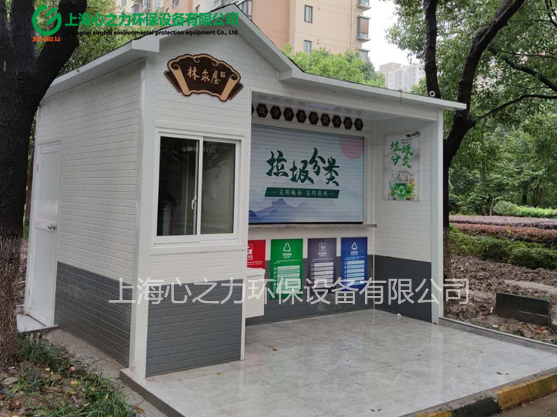 小區(qū)鞏留垃圾房設計