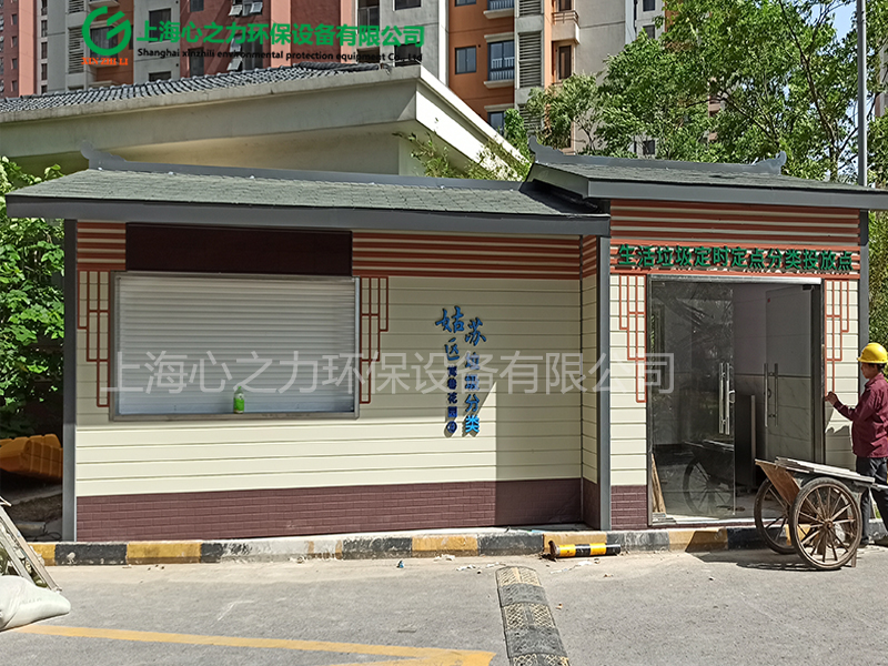 小區(qū)神農(nóng)架垃圾房定制