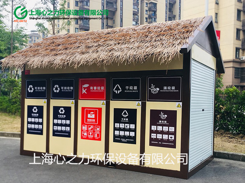 小區(qū)四分類(lèi)鞏留垃圾房定制