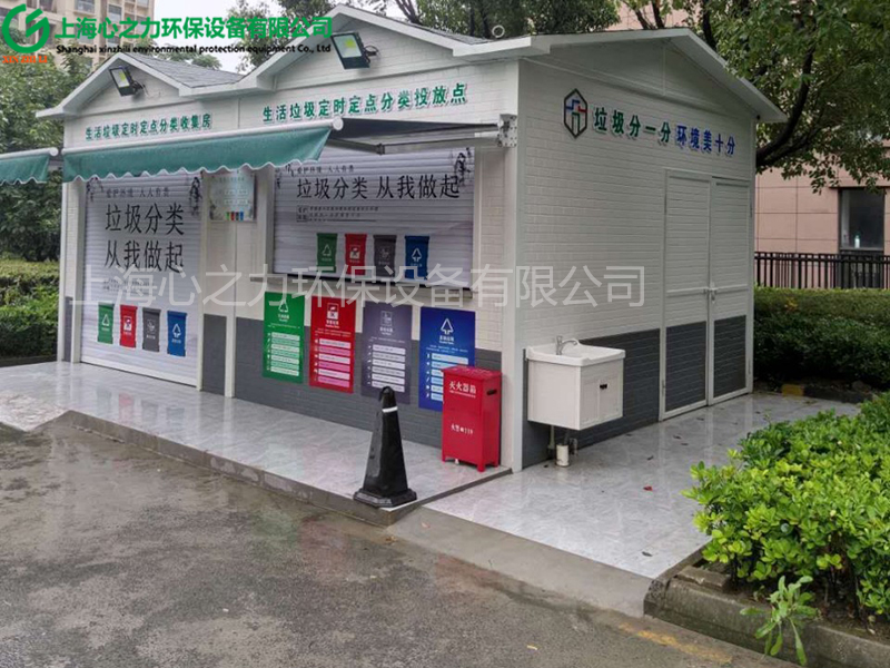 小區(qū)鶴壁垃圾房設(shè)計(jì)
