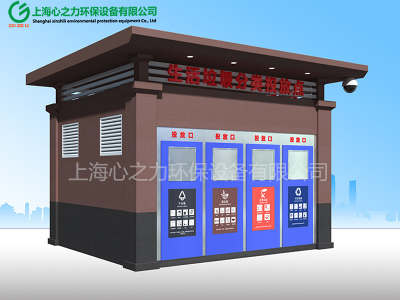 工廠永昌垃圾房定制