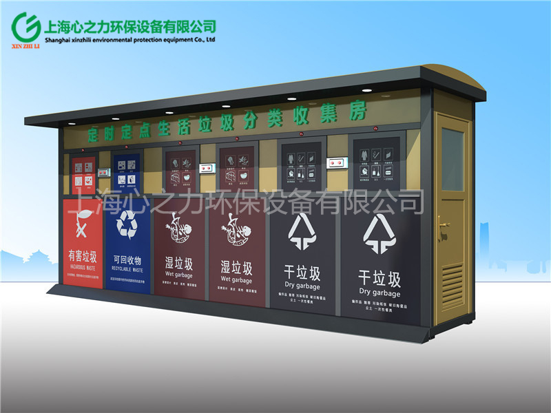 大祥戶外大型環(huán)衛(wèi)垃圾房XZL-HWLJF016
