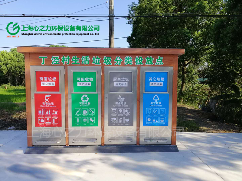 成品從化垃圾房定制
