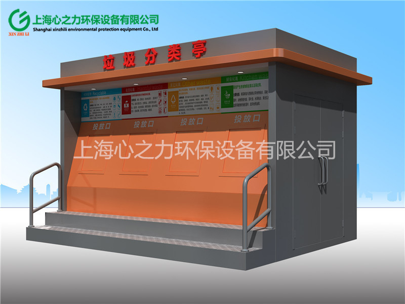 學(xué)校臨漳垃圾房定制