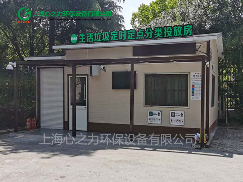 輕鋼龍骨結(jié)構(gòu)神農(nóng)架垃圾房定制