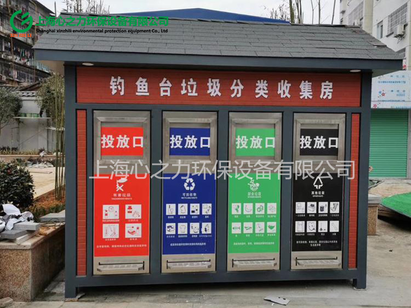 嘉陵垃圾房定制