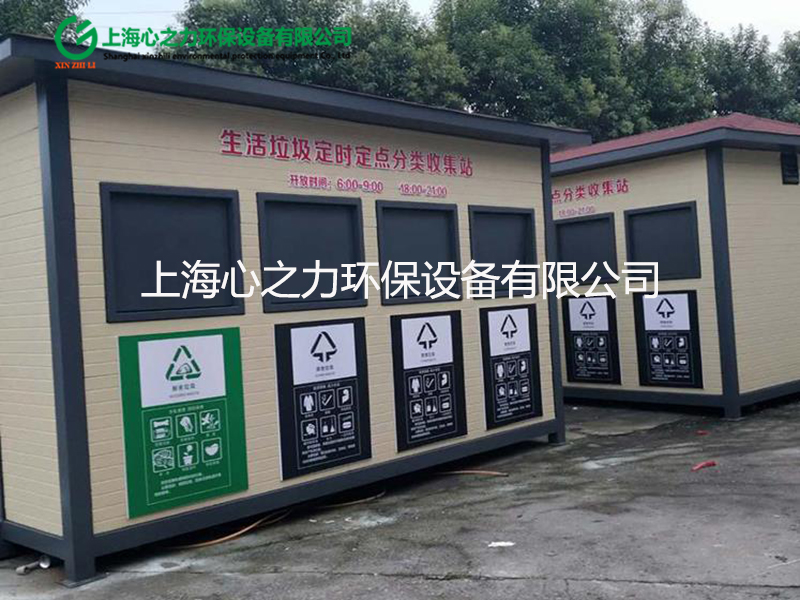 新野垃圾房定制