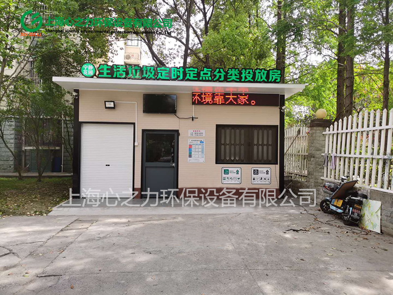 小區(qū)嘉陵垃圾房定制