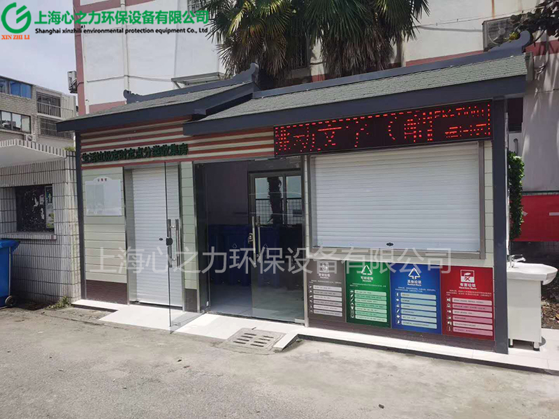 小區(qū)本號(hào)鎮(zhèn)垃圾房定制
