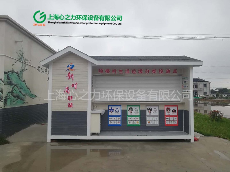 農(nóng)村通江垃圾房樣式