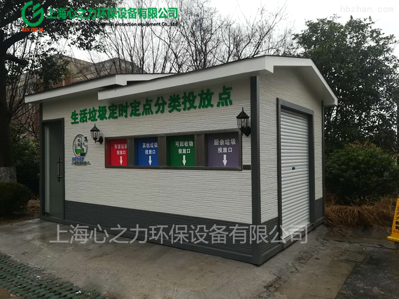 小區(qū)生活長(zhǎng)陽垃圾房定做